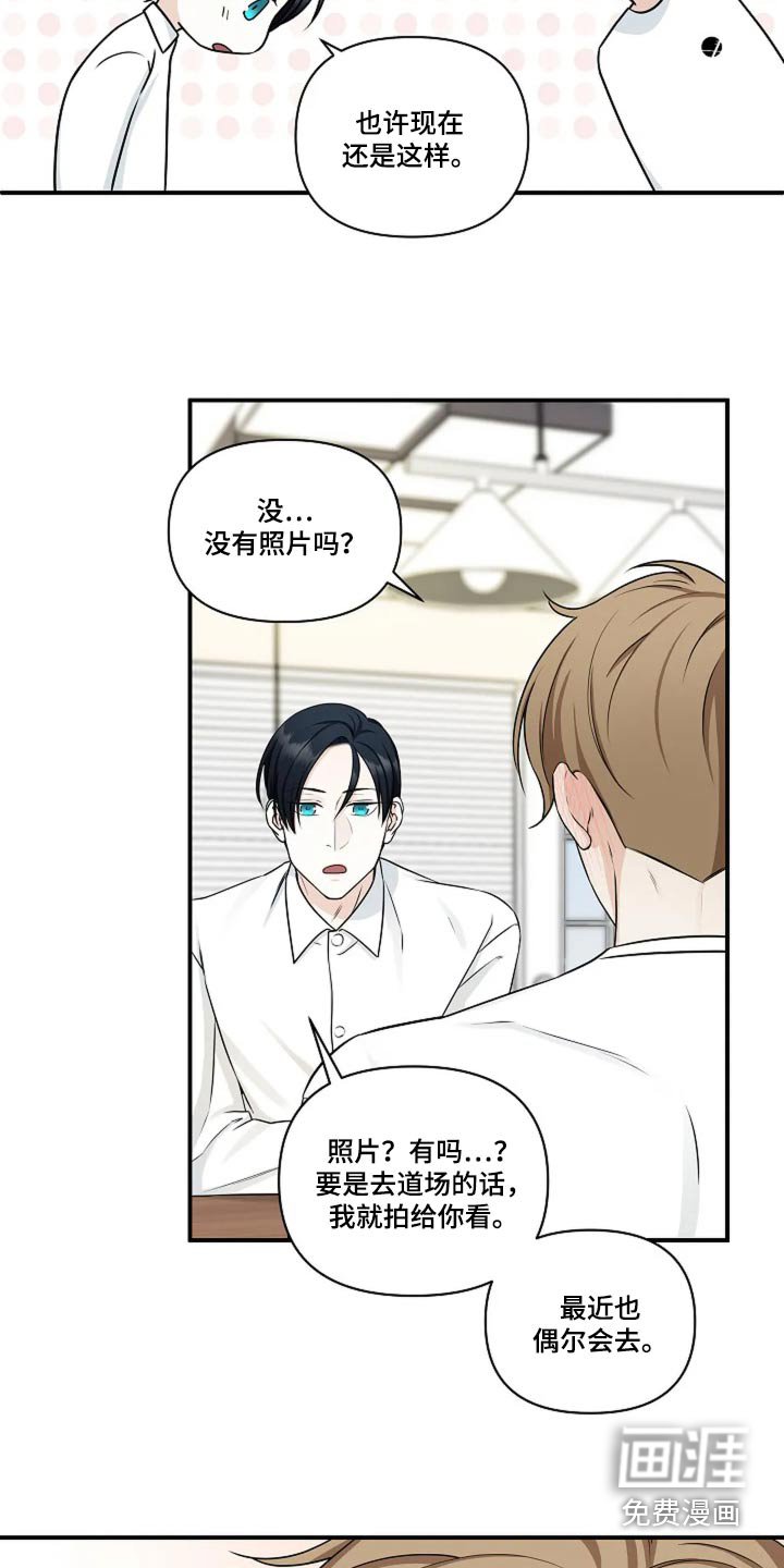 第30章：来我家