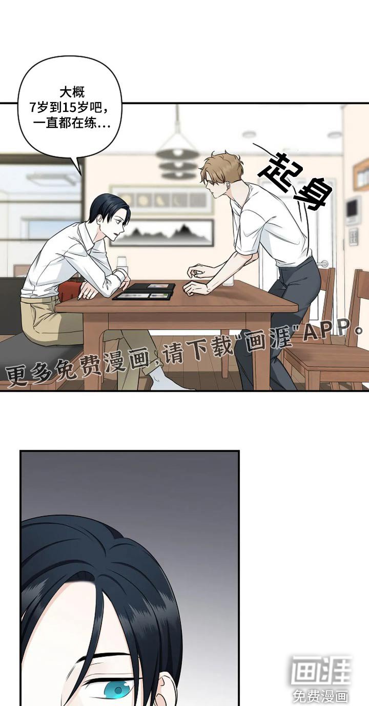 第31章：要做乖孩子