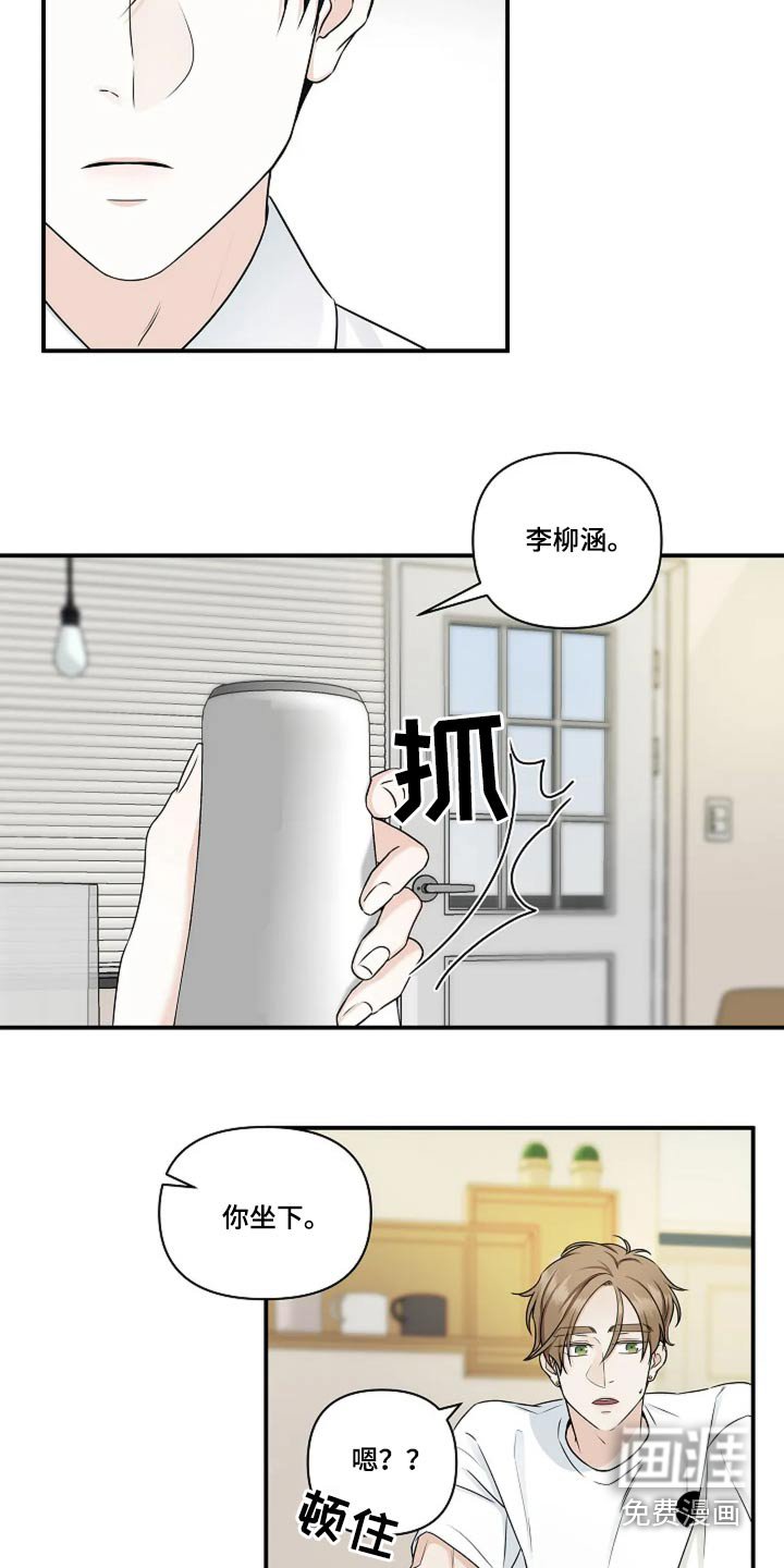 第31章：要做乖孩子