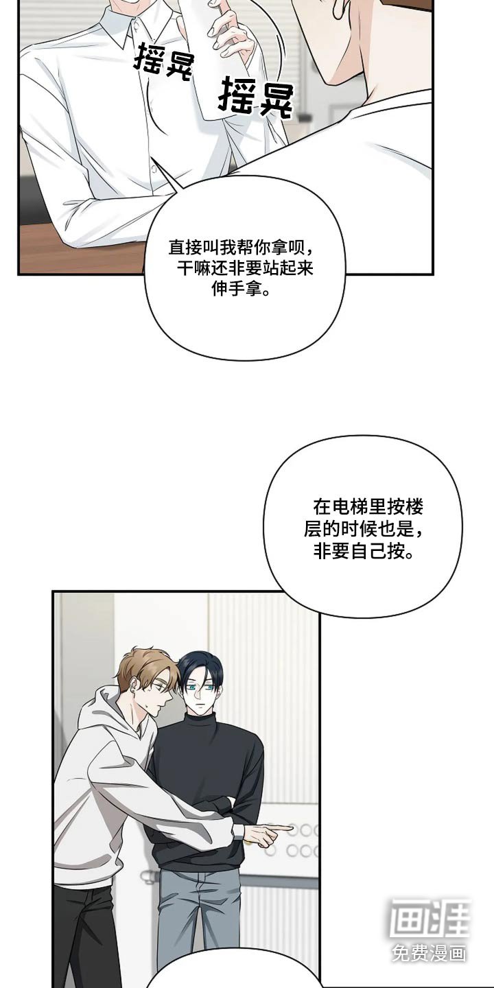 第31章：要做乖孩子