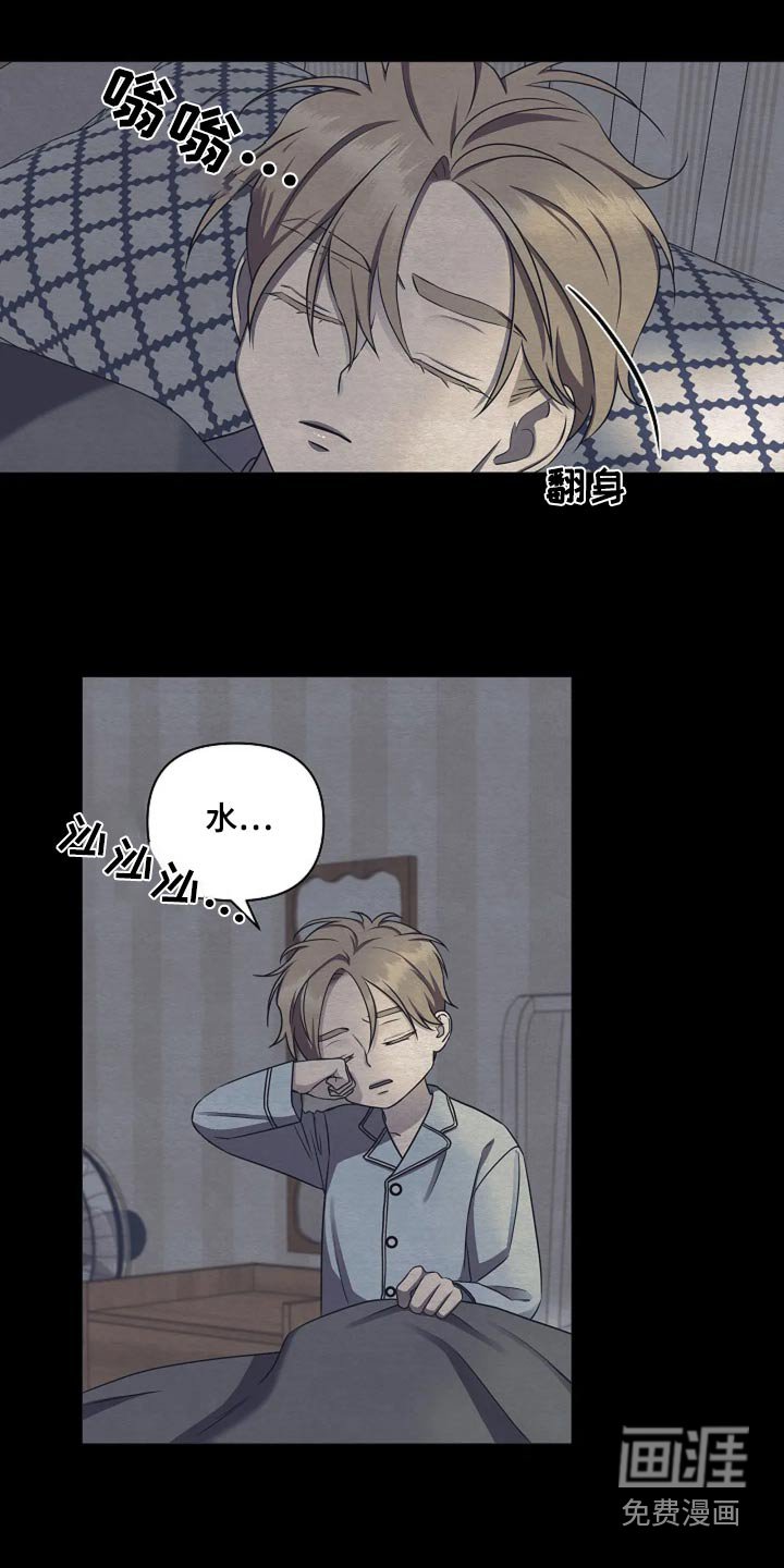 第31章：要做乖孩子