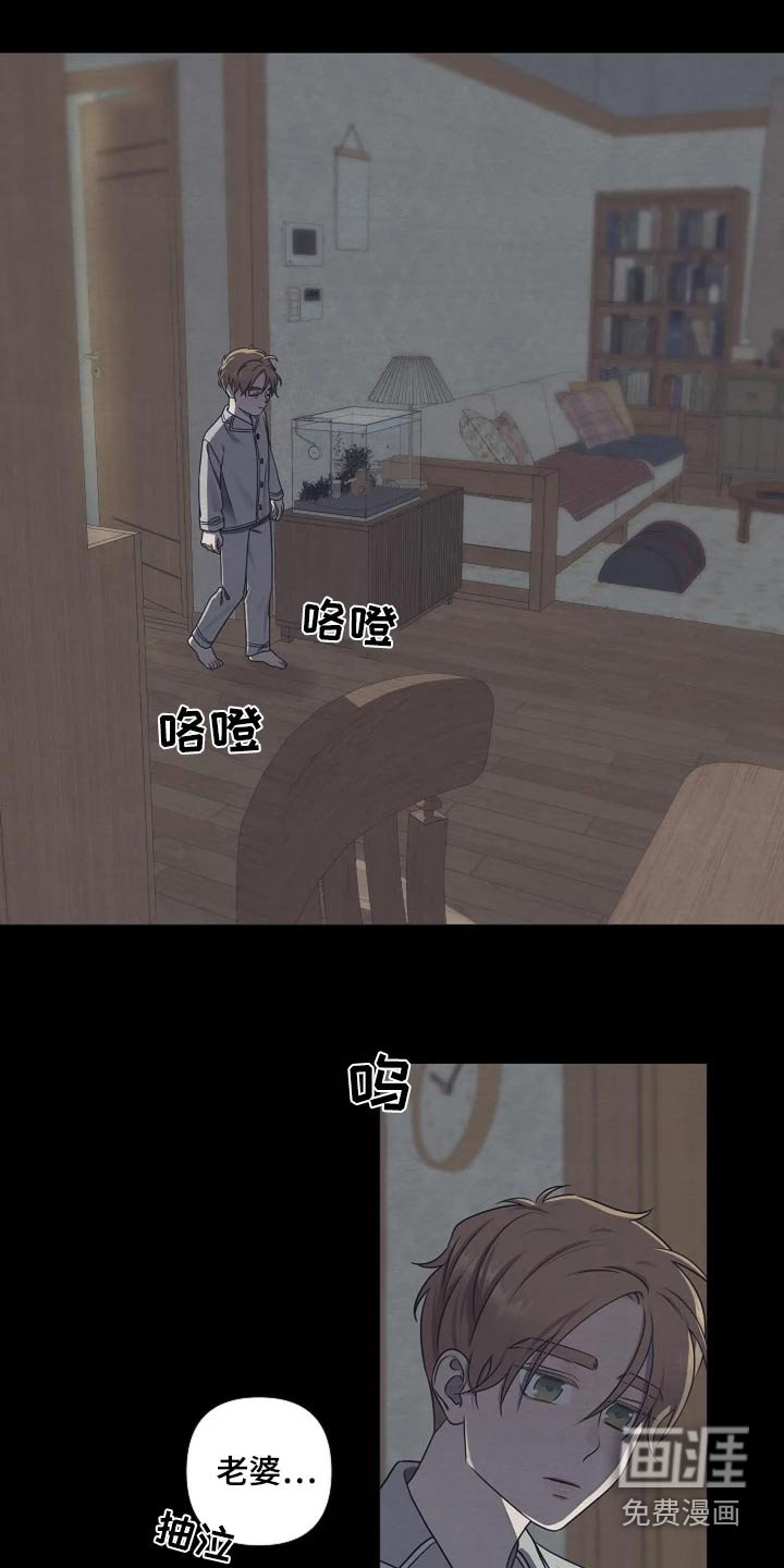 第31章：要做乖孩子