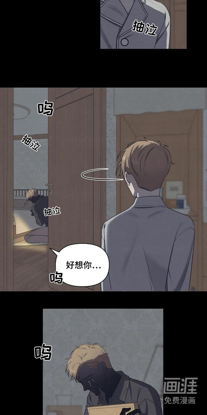 第31章：要做乖孩子
