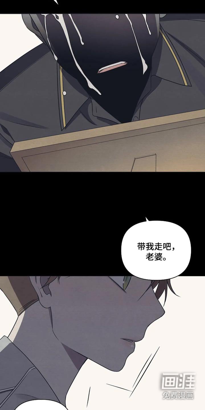 第31章：要做乖孩子