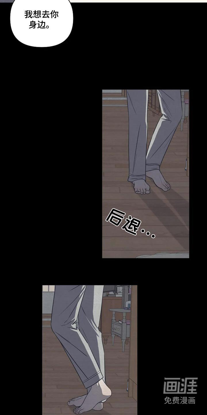 第31章：要做乖孩子
