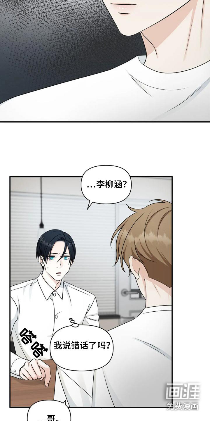 第32章：决定