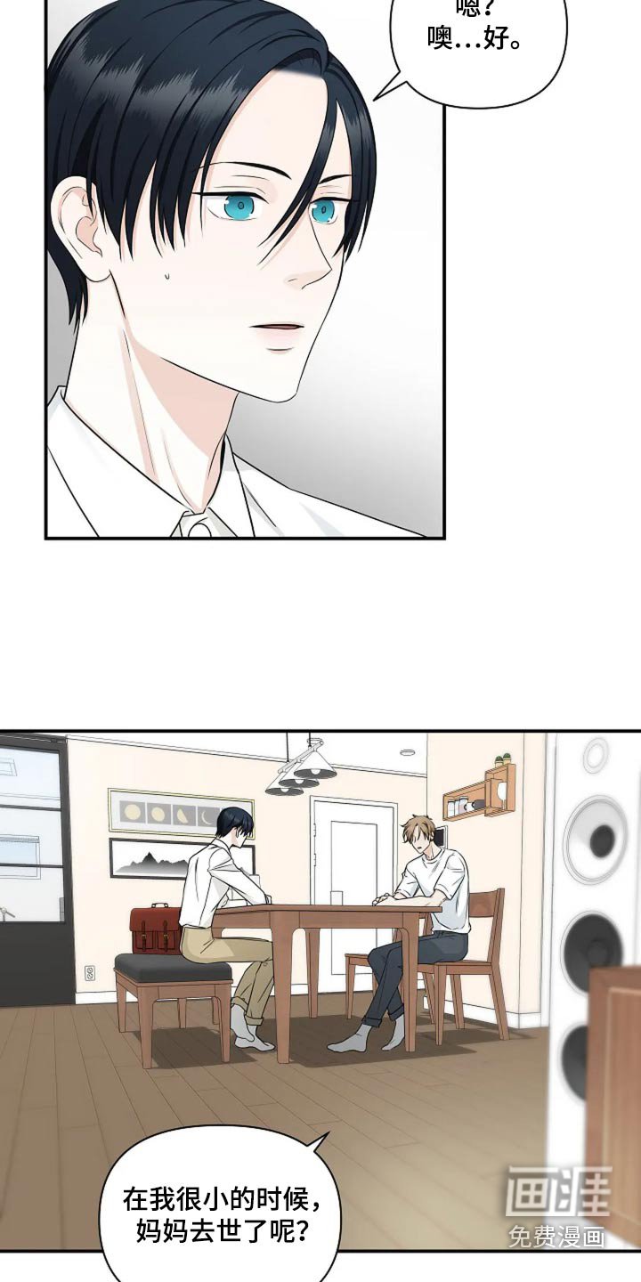 第32章：决定