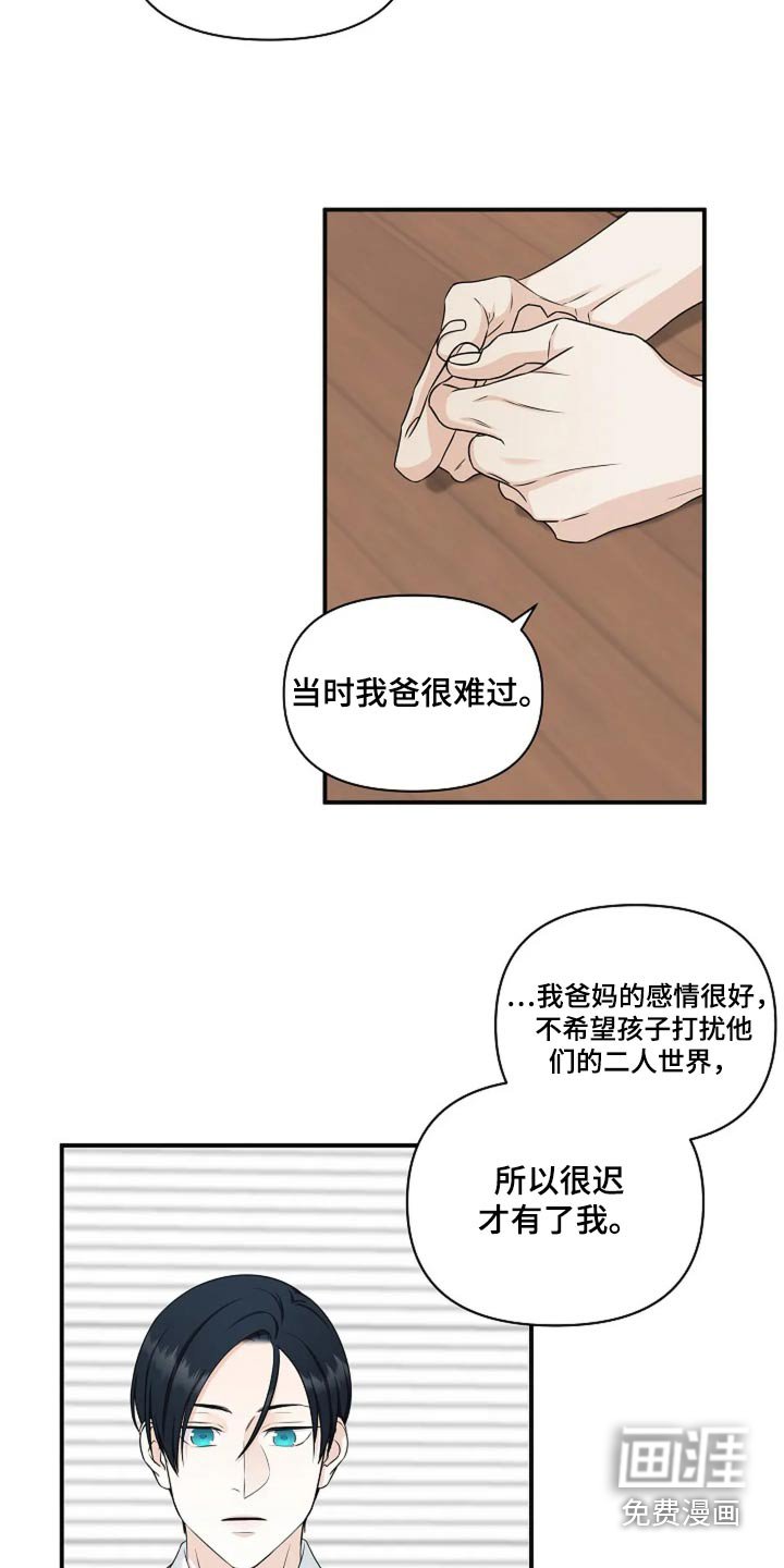 第32章：决定