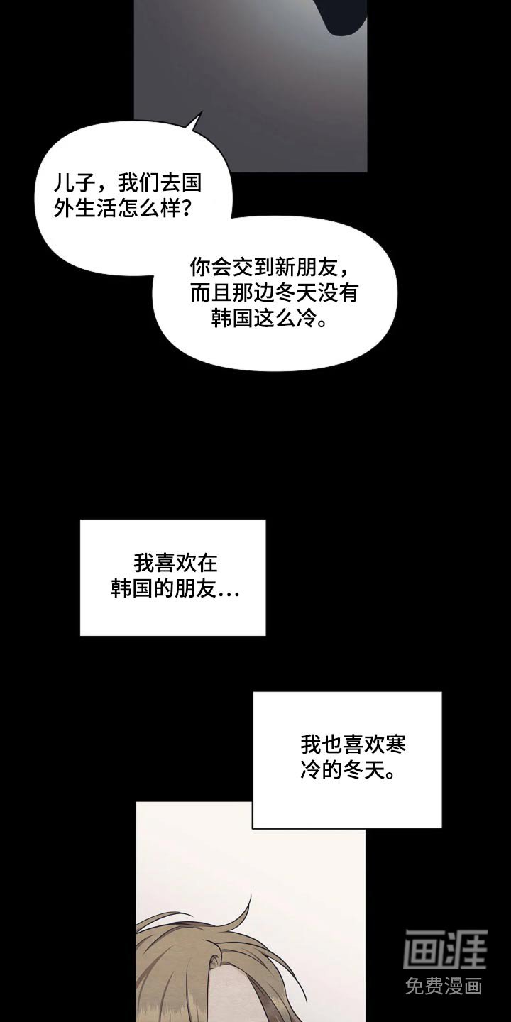第32章：决定