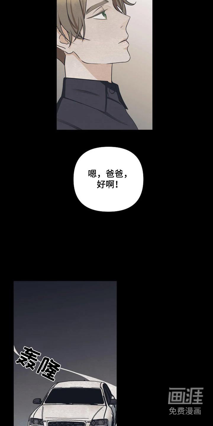 第32章：决定