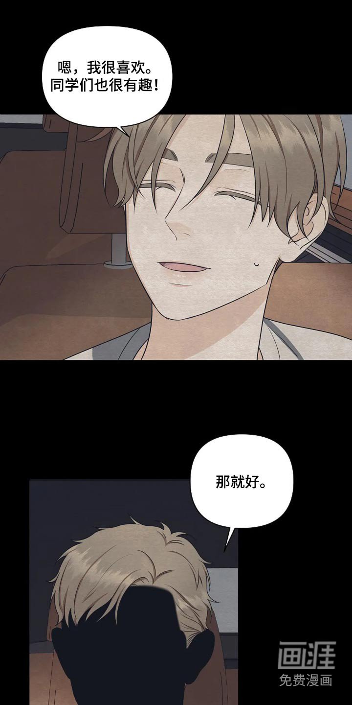 第32章：决定