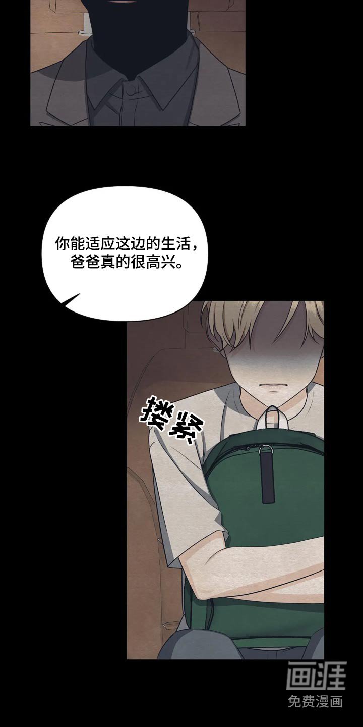 第32章：决定