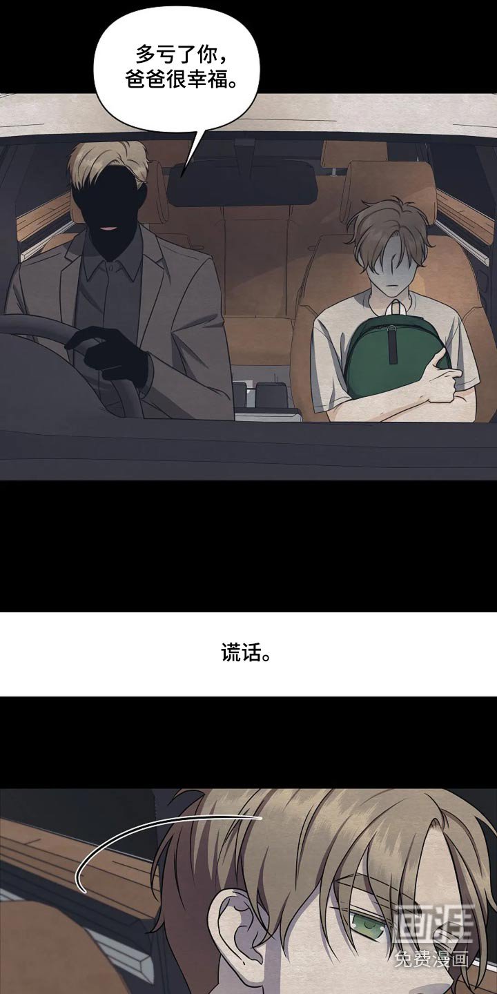 第32章：决定