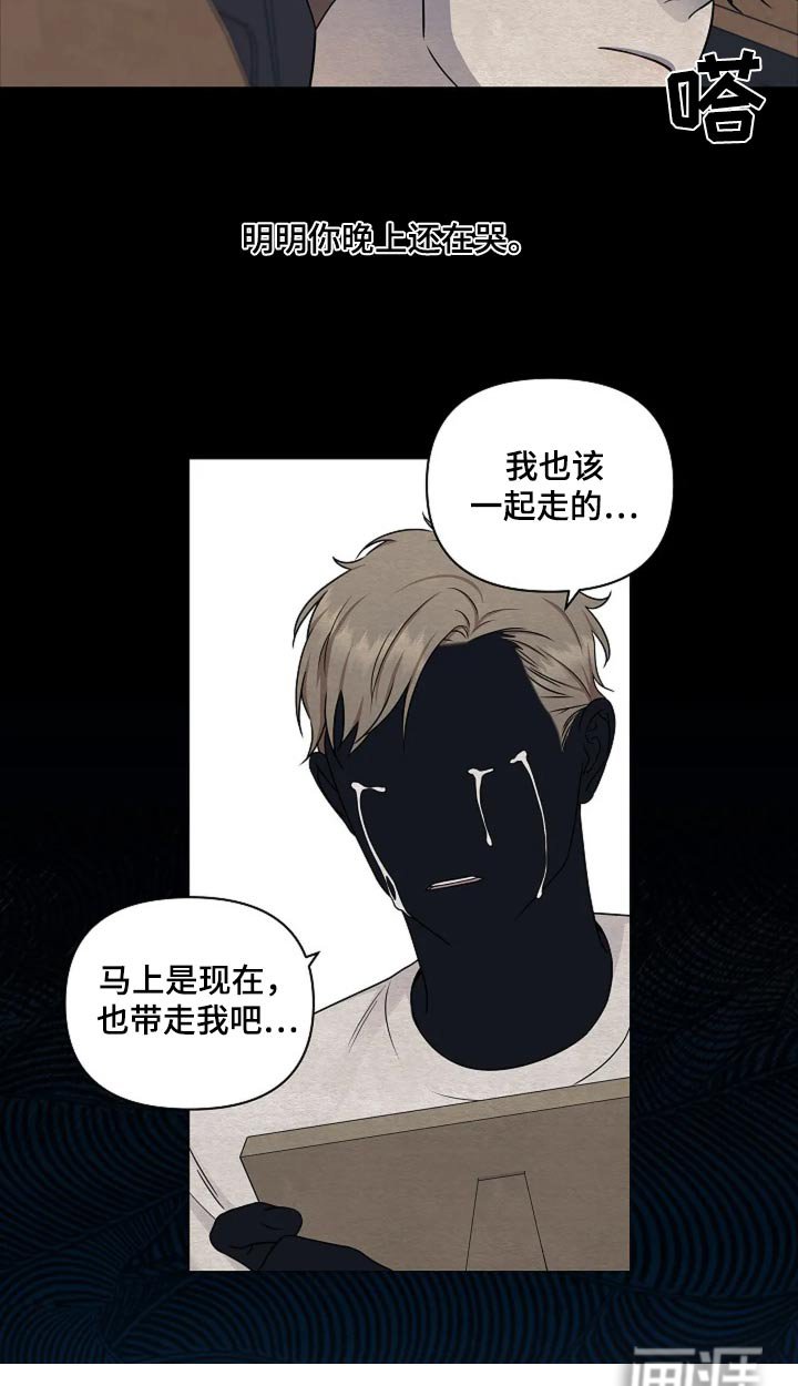 第32章：决定