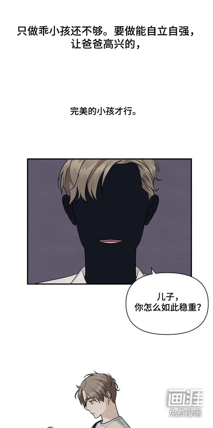 第32章：决定