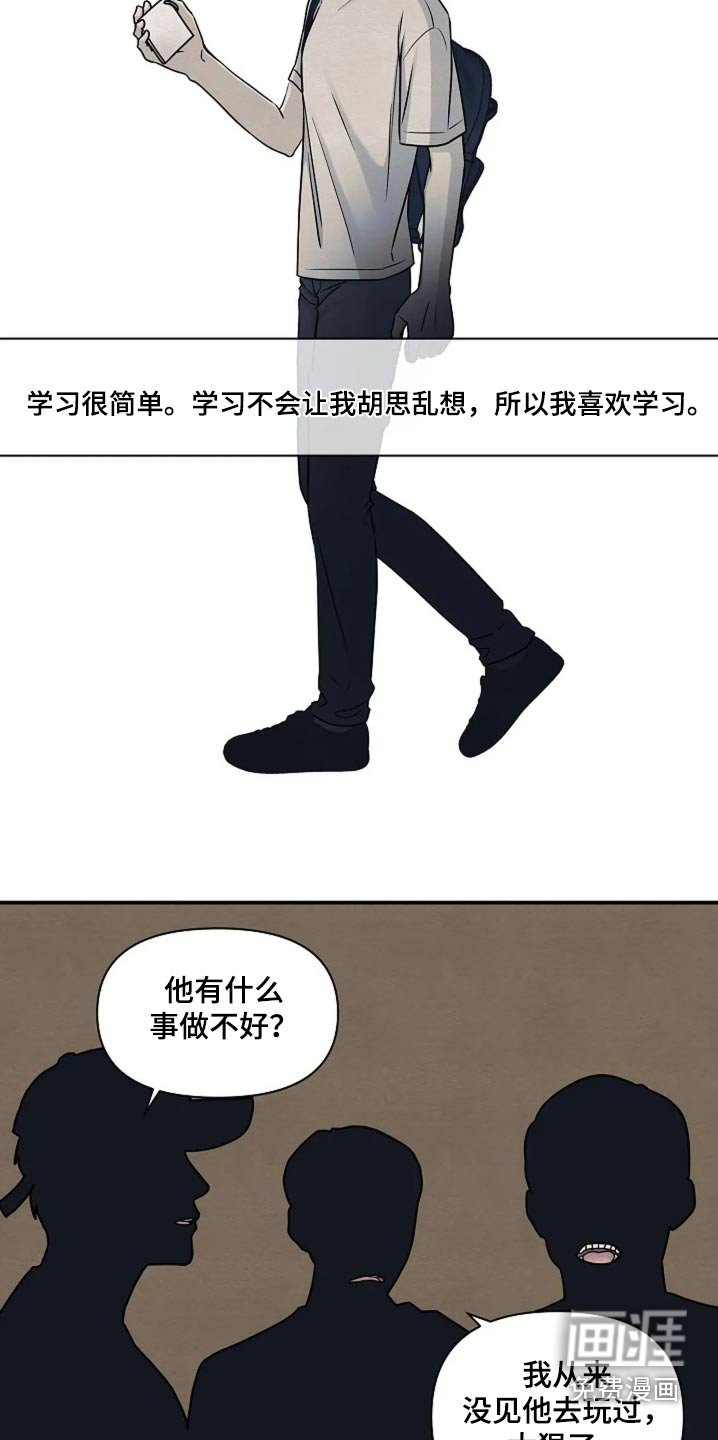 第32章：决定
