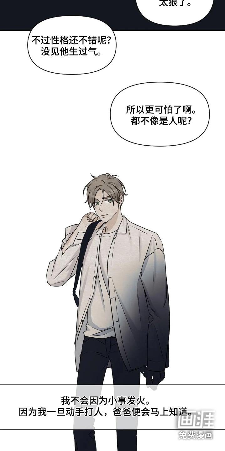 第32章：决定