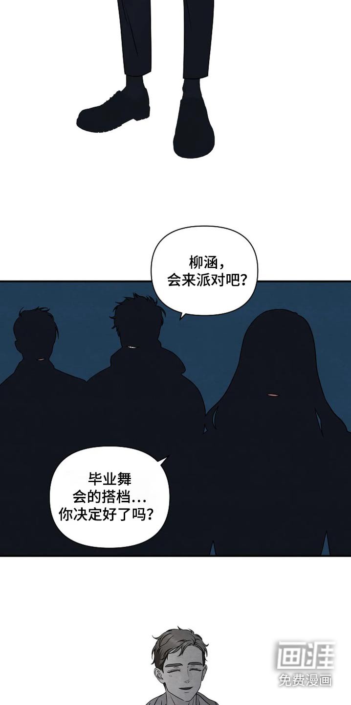 第32章：决定