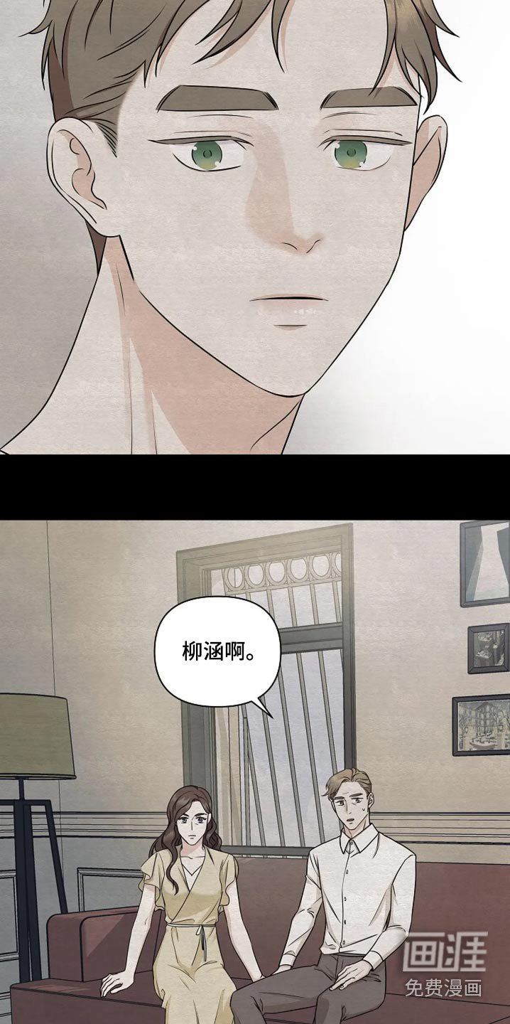 第32章：决定