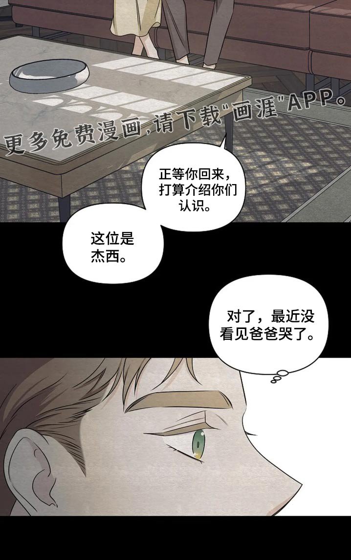 第32章：决定