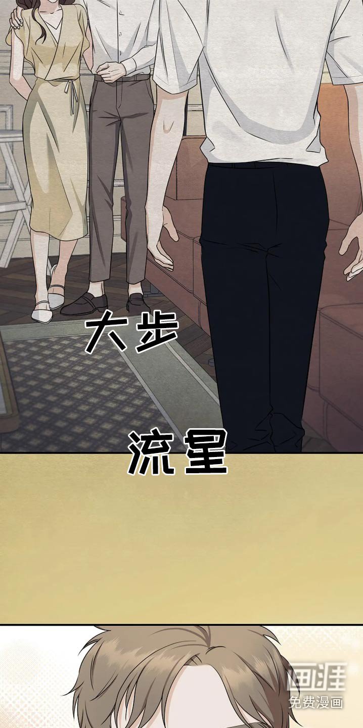 第33章：不主动招惹我