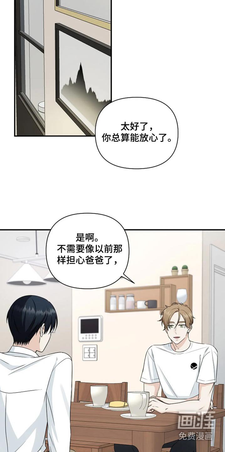 第33章：不主动招惹我