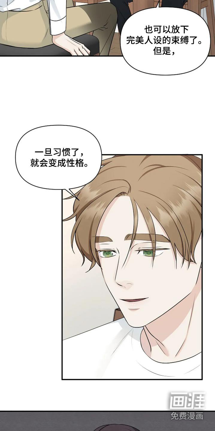 第33章：不主动招惹我