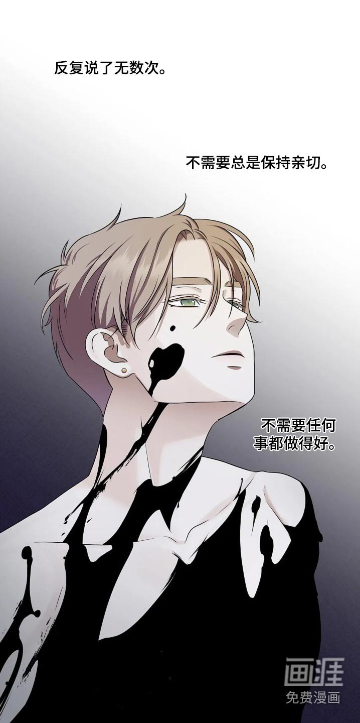 第33章：不主动招惹我