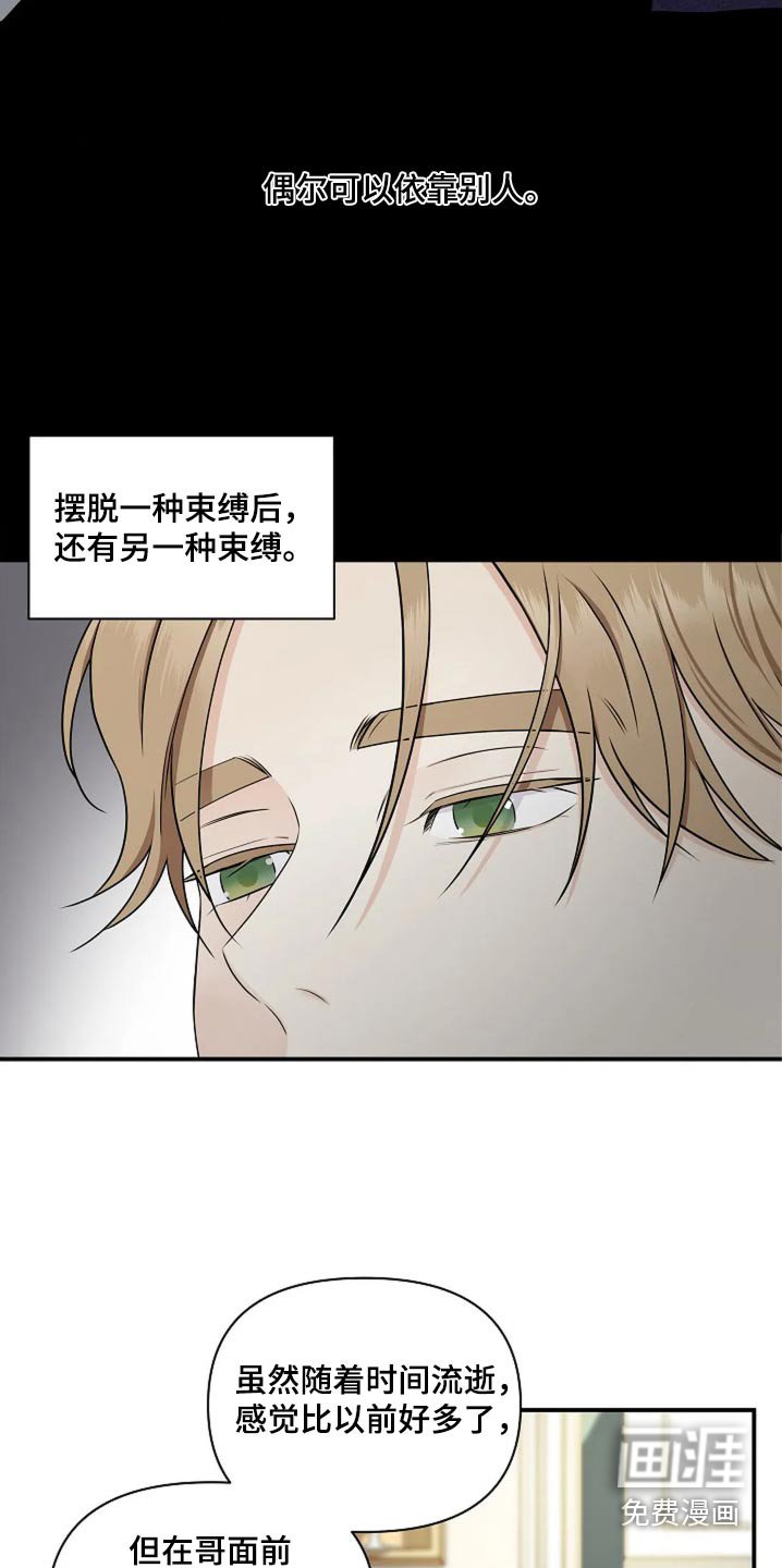 第33章：不主动招惹我