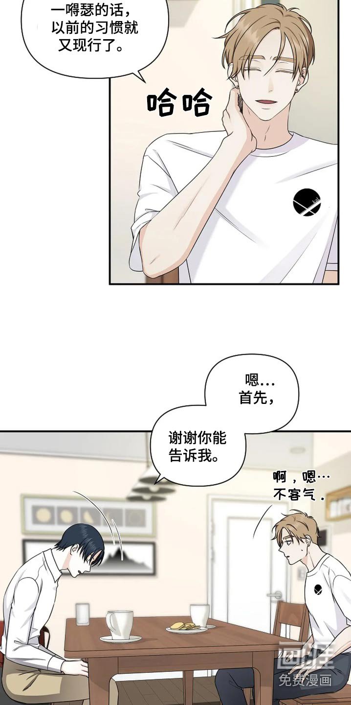 第33章：不主动招惹我