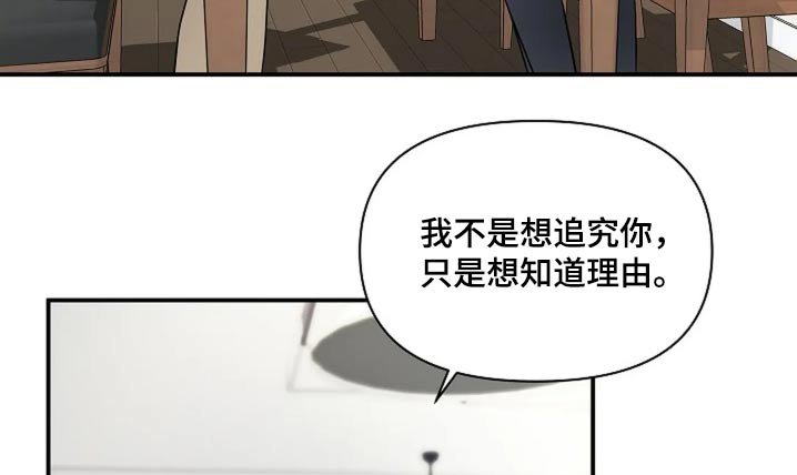 第33章：不主动招惹我