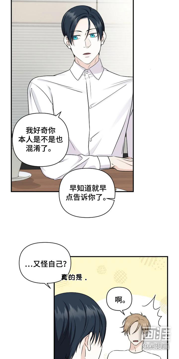 第33章：不主动招惹我
