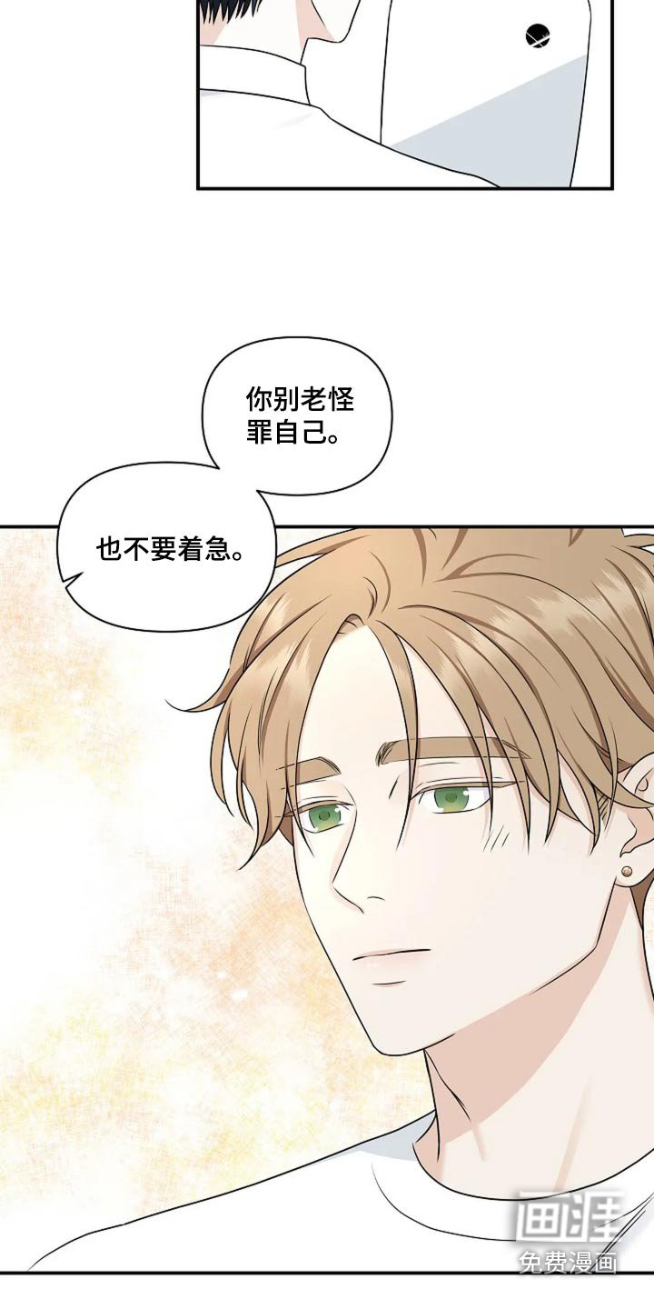 第33章：不主动招惹我