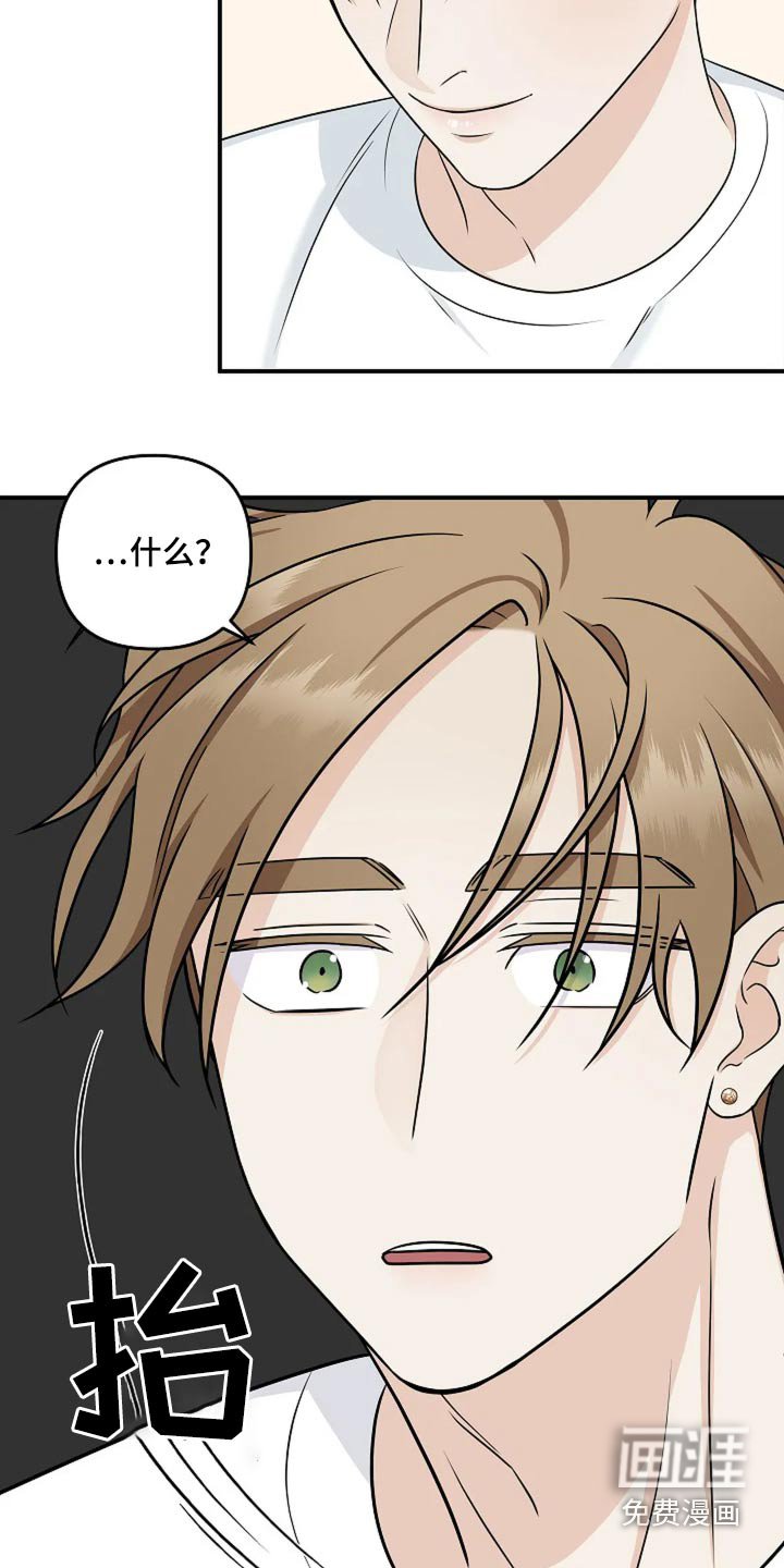 第33章：不主动招惹我
