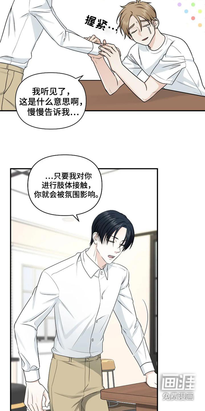 第33章：不主动招惹我