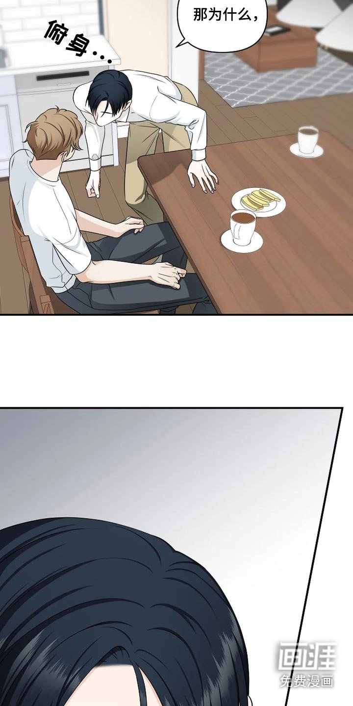 第33章：不主动招惹我