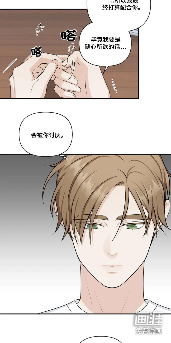 第34章：准备试试