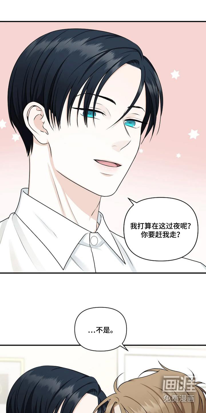 第34章：准备试试