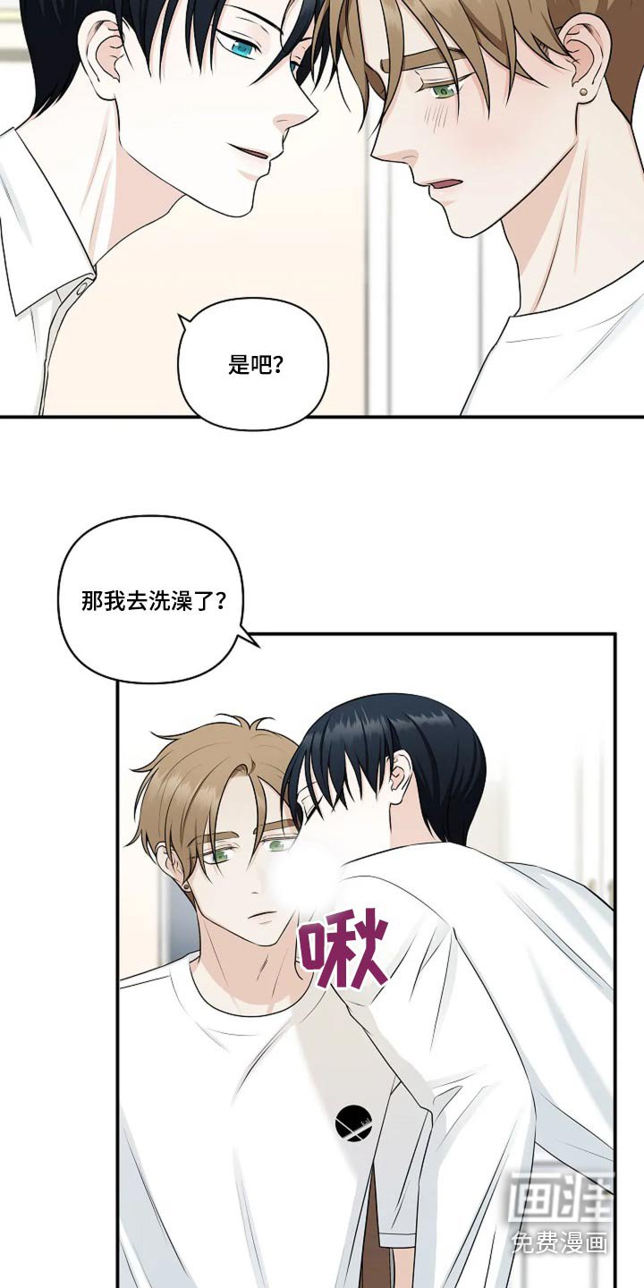 第34章：准备试试