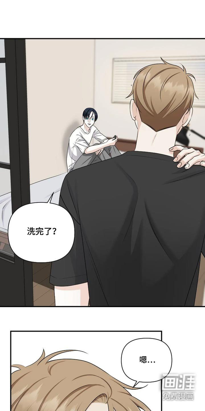 第34章：准备试试