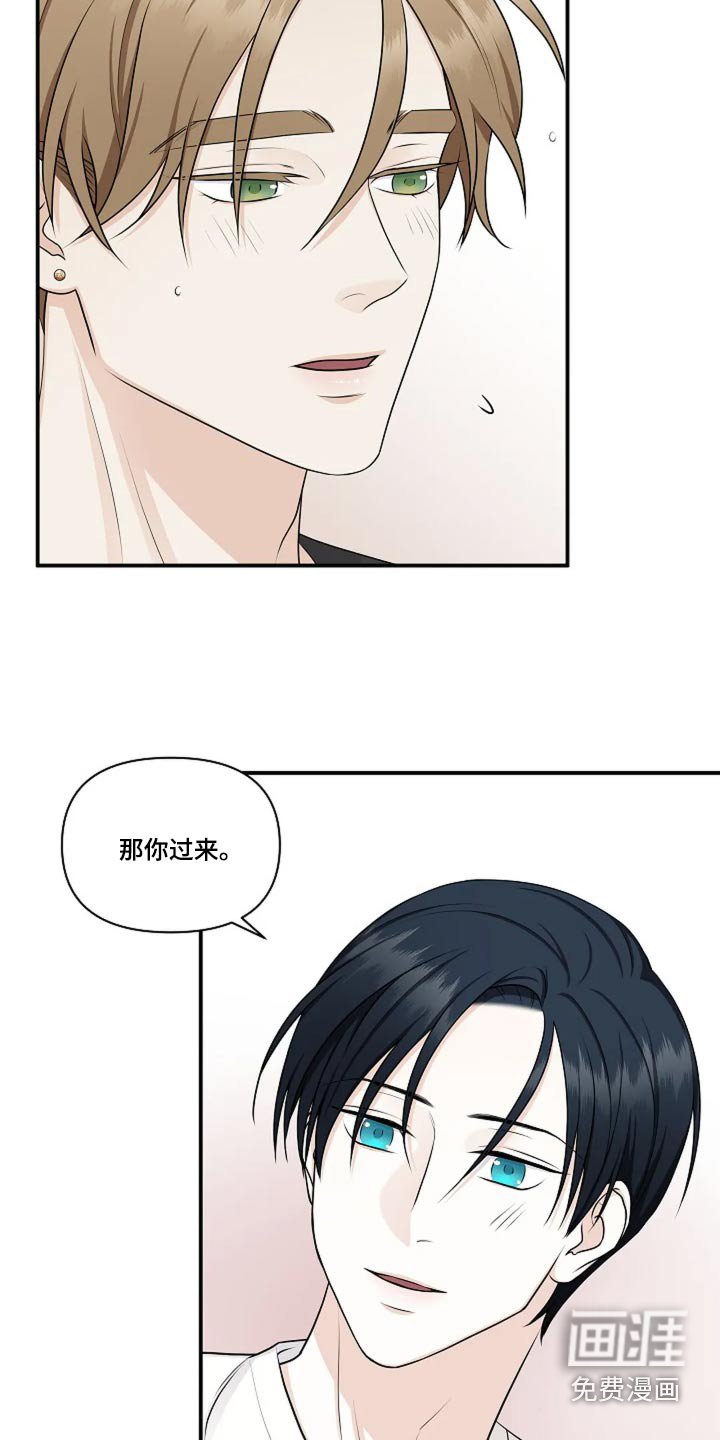 第34章：准备试试