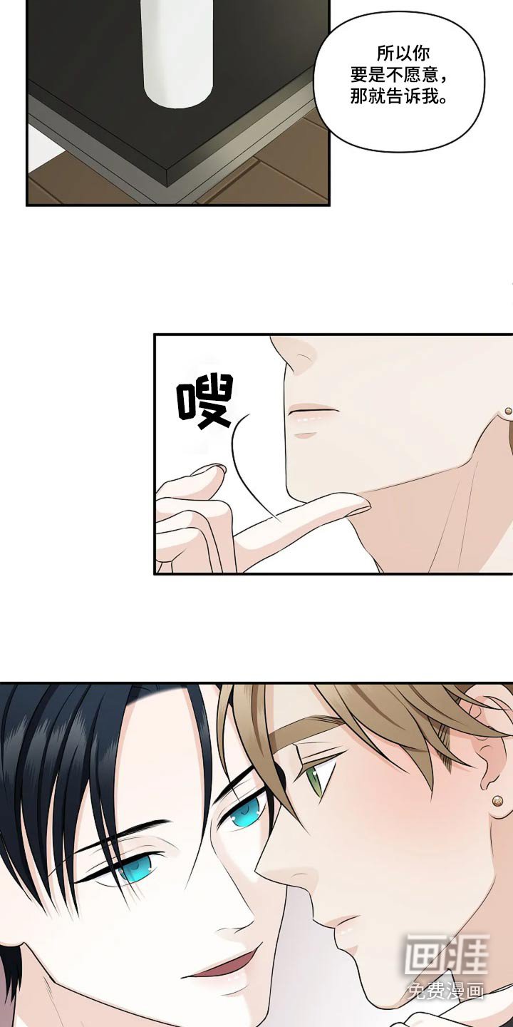 第34章：准备试试
