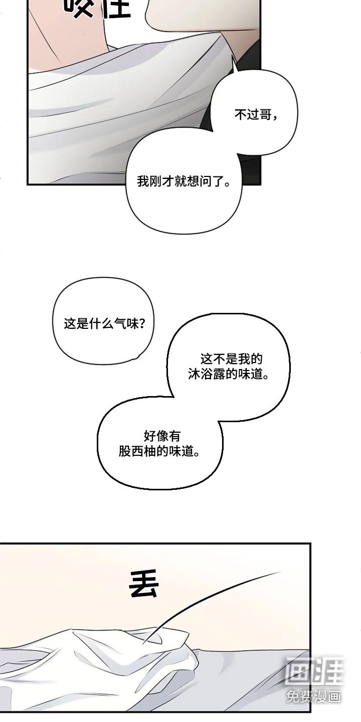 第34章：准备试试