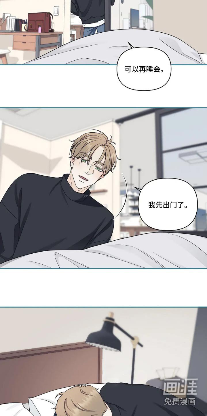 第35章：打招呼