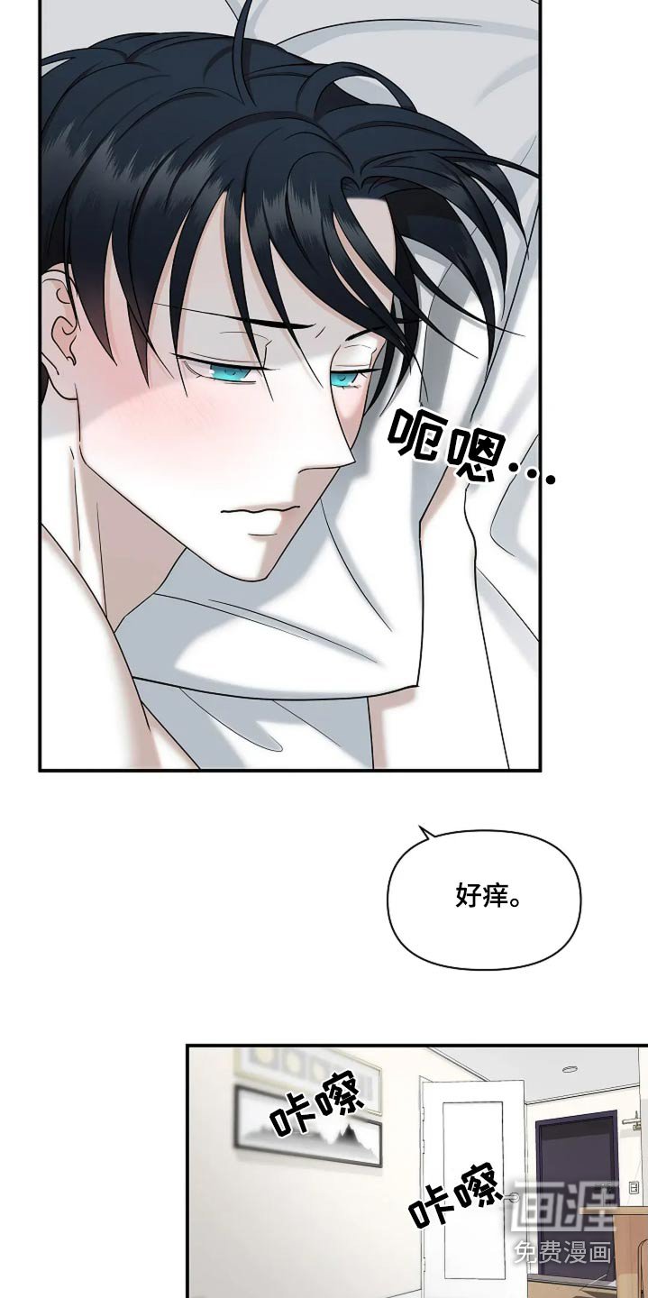 第35章：打招呼