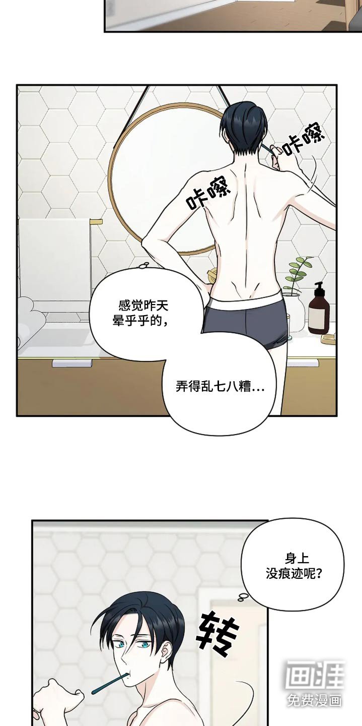 第35章：打招呼