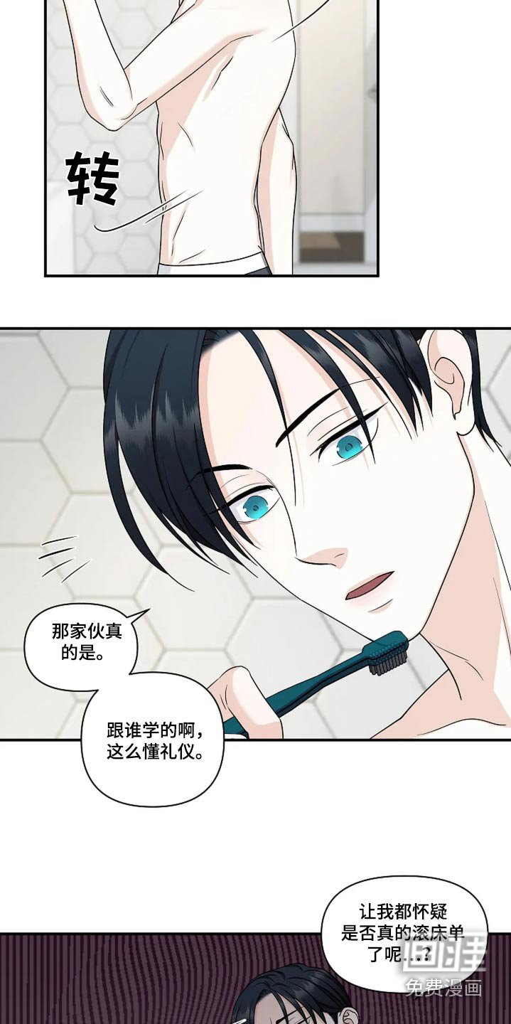第35章：打招呼