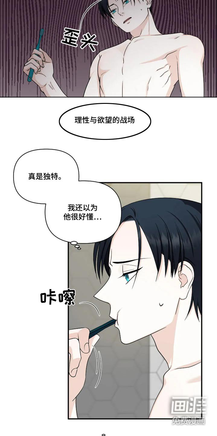 第35章：打招呼
