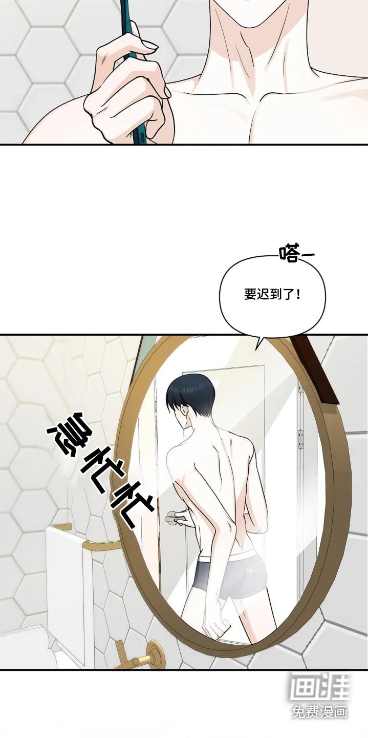 第35章：打招呼