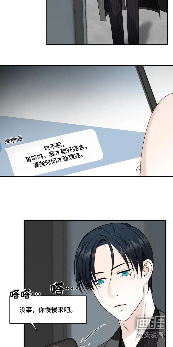第35章：打招呼